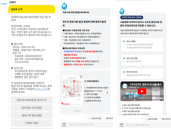 디지털 전환 및 접근성 강화