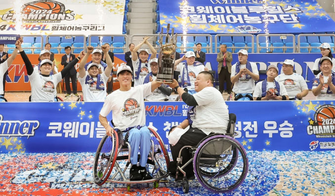 장애인 스포츠 및 문화예술 지원 블루휠스 휠체어농구단