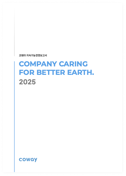 2025 Reports